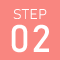 step02